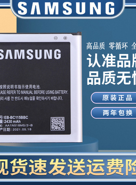 三星SM-C1158原装电池C1116拍照手机电池Galaxy Kzoom全新锂电板
