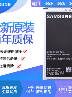 亿酷正品三星耐用手机电池