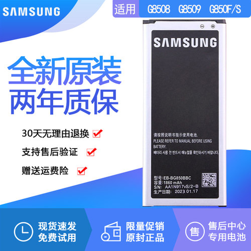 亿酷正品三星耐用手机电池