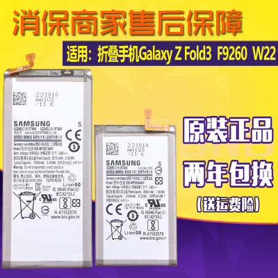 亿酷正品三星耐用手机电池