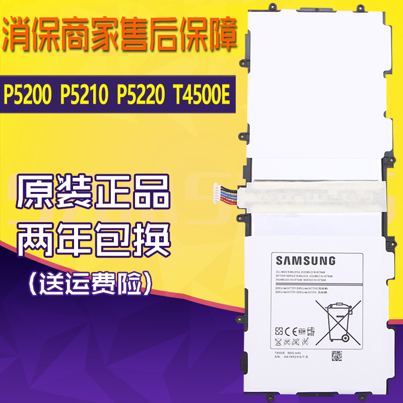 亿酷正品华为耐用手机电池