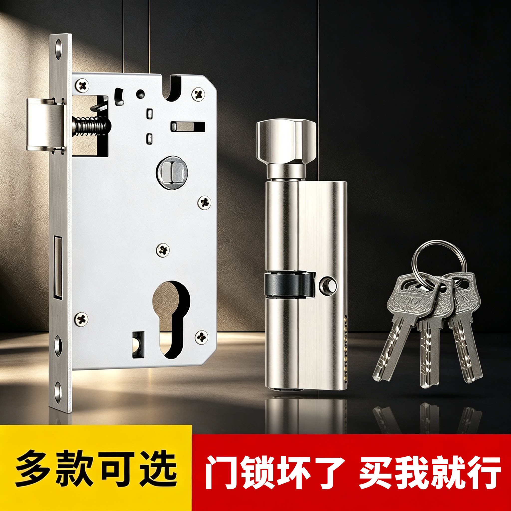 玥玛房间门锁体125小50木门锁体160大50室内门锁体老门换锁通用型图片
