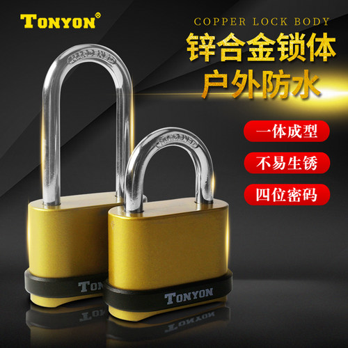 密码锁挂锁户外挂锁TONYON