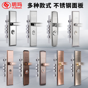 玥玛防盗门拉手不锈钢拉丝面板入户门大门家用通用型古铜把手