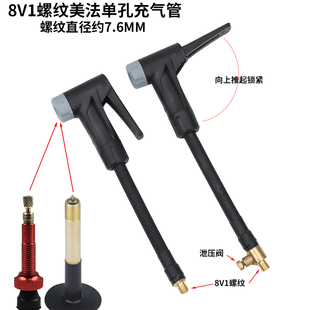 充气泵打气管汽车自行车法嘴转换头聪明嘴打气筒替换配件充气头