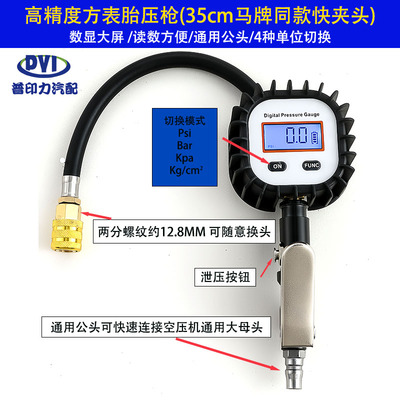 气压表高精度带充气头