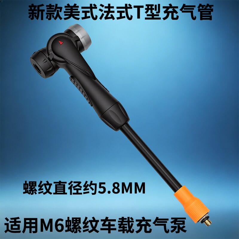 法嘴转换头法式气嘴自行车充气嘴M6打气筒公路车转接头美嘴转法嘴