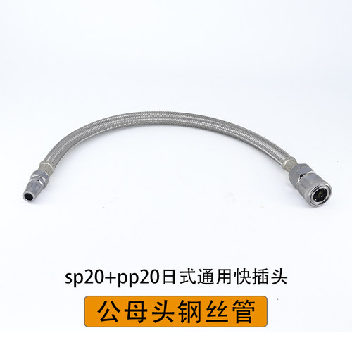 钢丝编织快接风炮气管