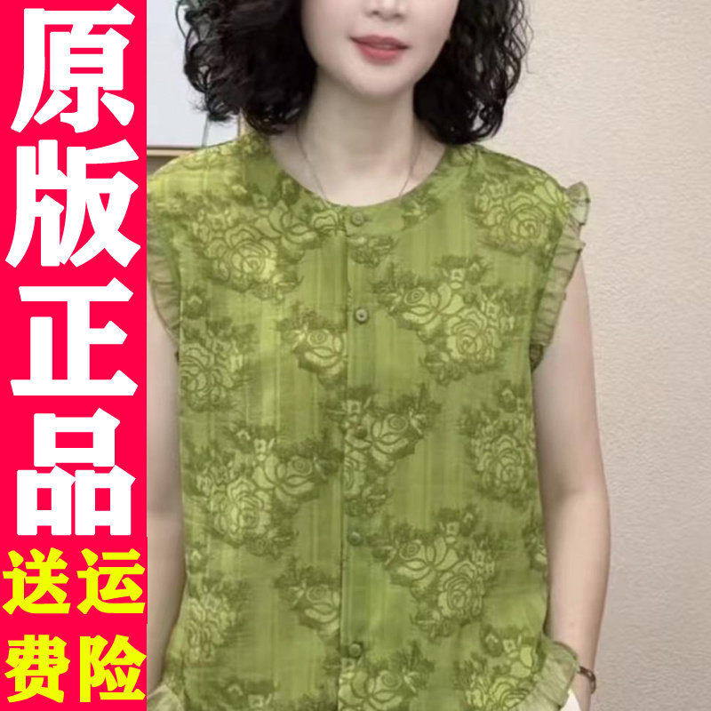 0726木耳边飞飞袖印花小衫