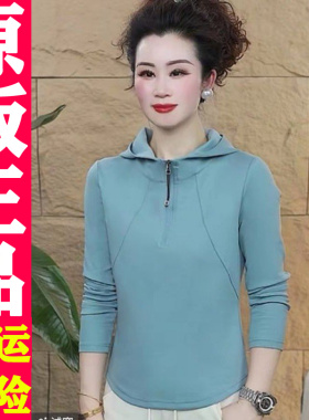 0318 2026春季新款时尚半拉链连帽卫衣长袖T恤女上衣