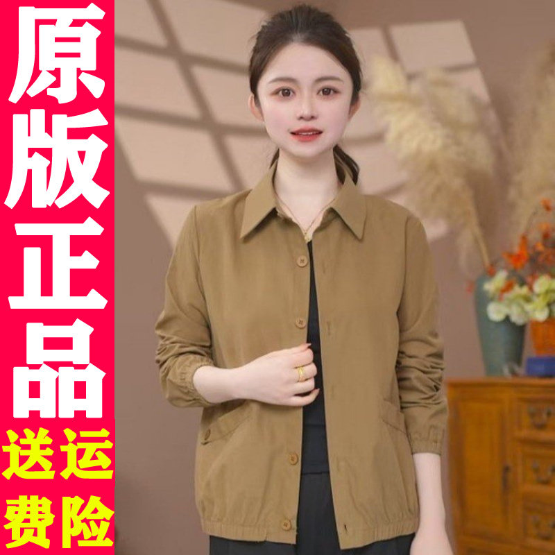 2026春季水洗棉衫宽松夹克