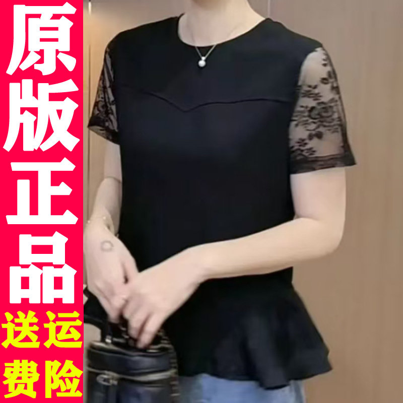 2026夏季蕾丝荷叶边纯色T恤