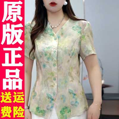 新中式国风提花小衫22