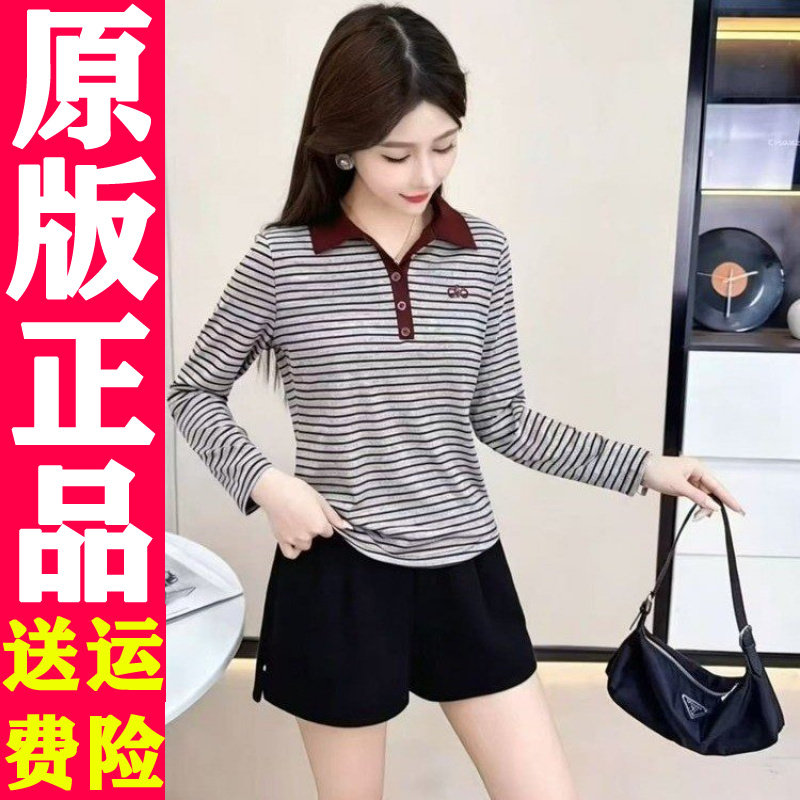 0904网红翻领条纹长袖T恤