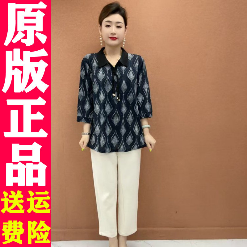 2026夏季宽松流苏印花小衫