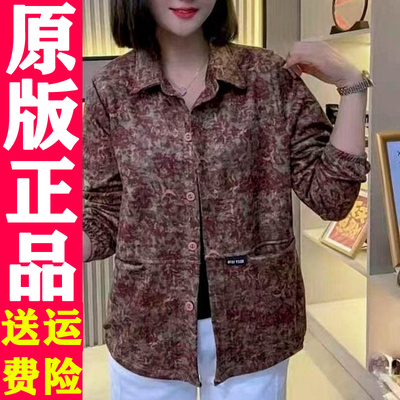 妈妈装春秋季新款印花衬衫
