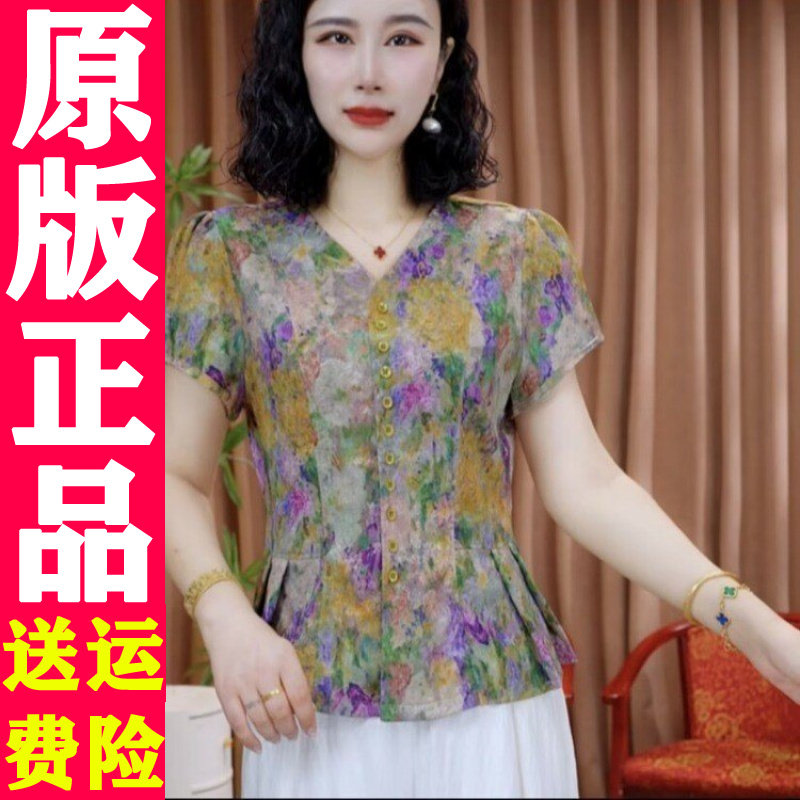 0726夏季V领收腰碎花短袖