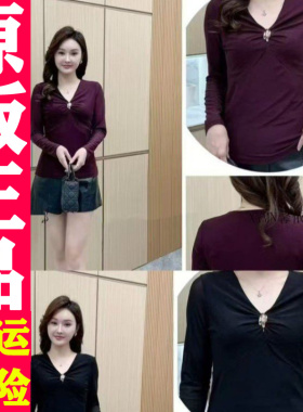 0318 2026春秋季新款V领长袖T恤女纯色显瘦打底衫上衣
