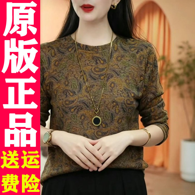 圆领复古印花长袖T恤6