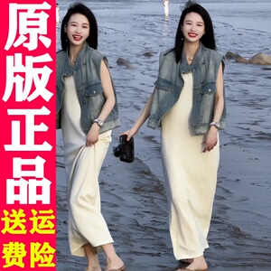 622严选好货 休闲百搭无袖牛仔马甲长款背心连衣裙套装女