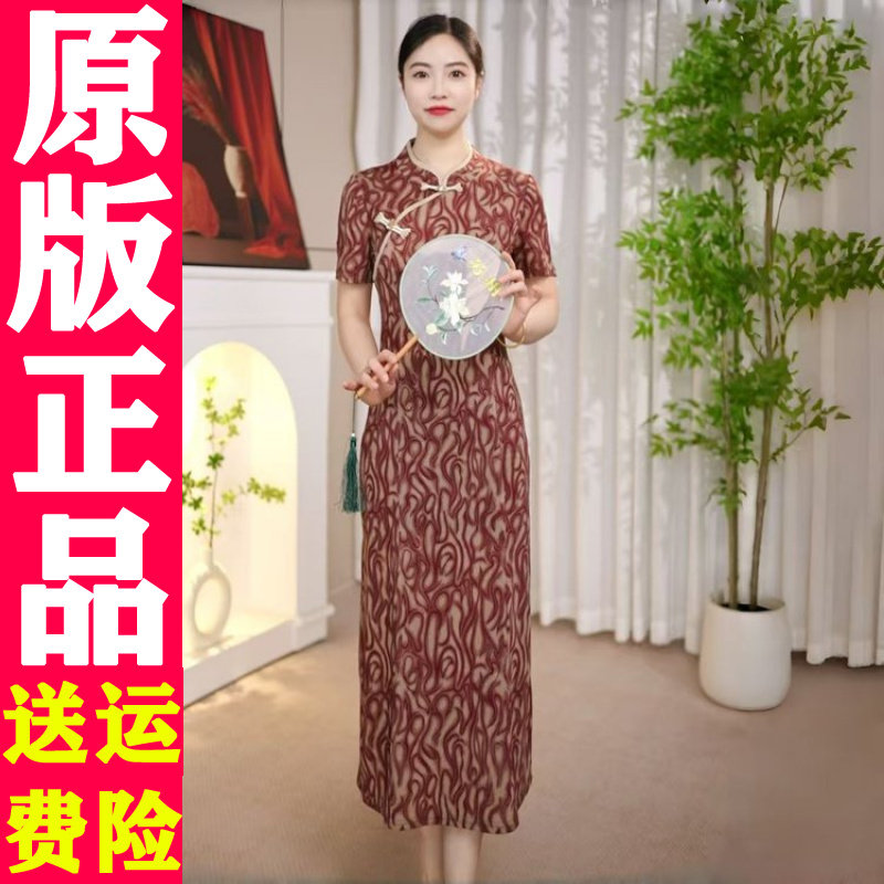 0318 新中式改良旗袍裙2026夏季新款短袖妈妈装连衣裙