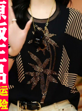 0318 2026夏季新款时尚百显瘦短袖T恤女装圆领上衣