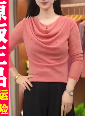 0318 2026春季款烫钻钉珠堆堆领长袖T恤女打底衫上衣