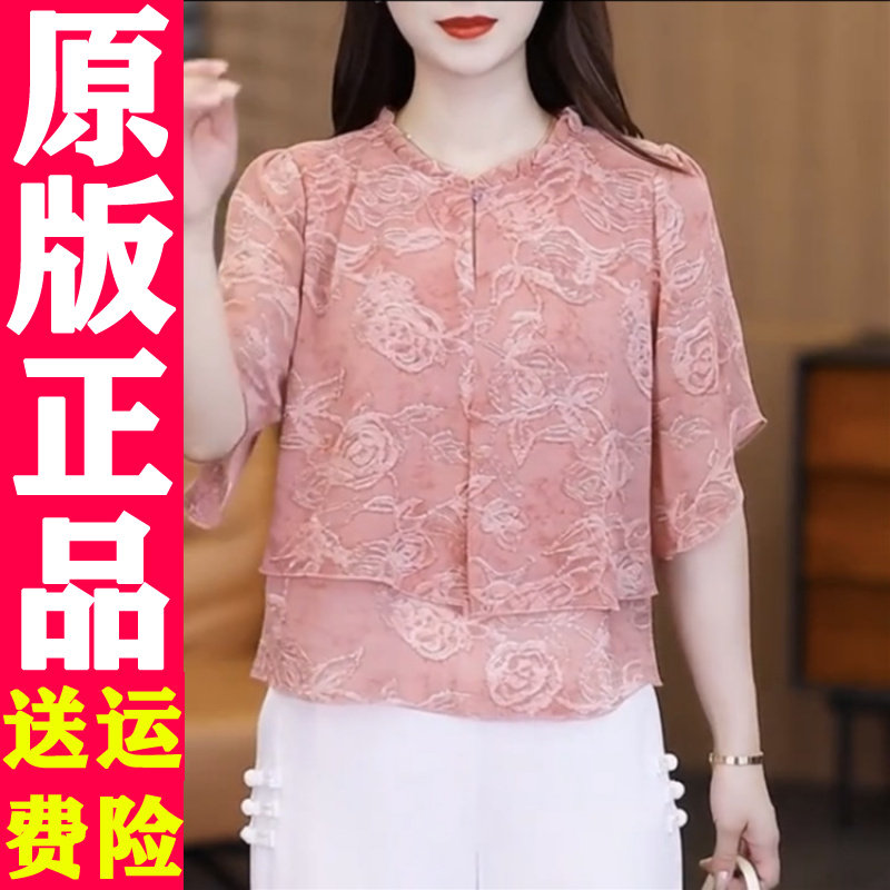网红2026夏季提花雪纺小衫