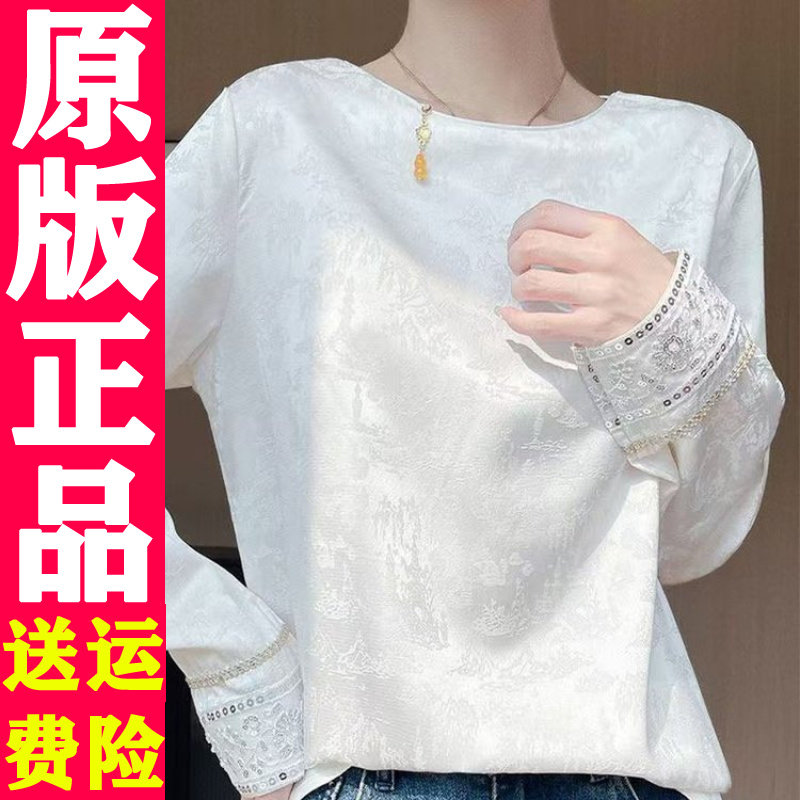 0318 2026春秋季新款圆领新中式长袖T恤女提花国风打底衫上衣