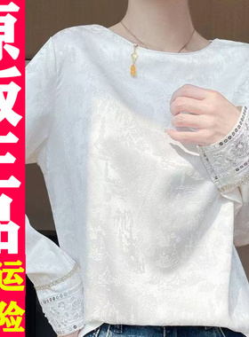 0318 2026春秋季新款圆领新中式长袖T恤女提花国风打底衫上衣