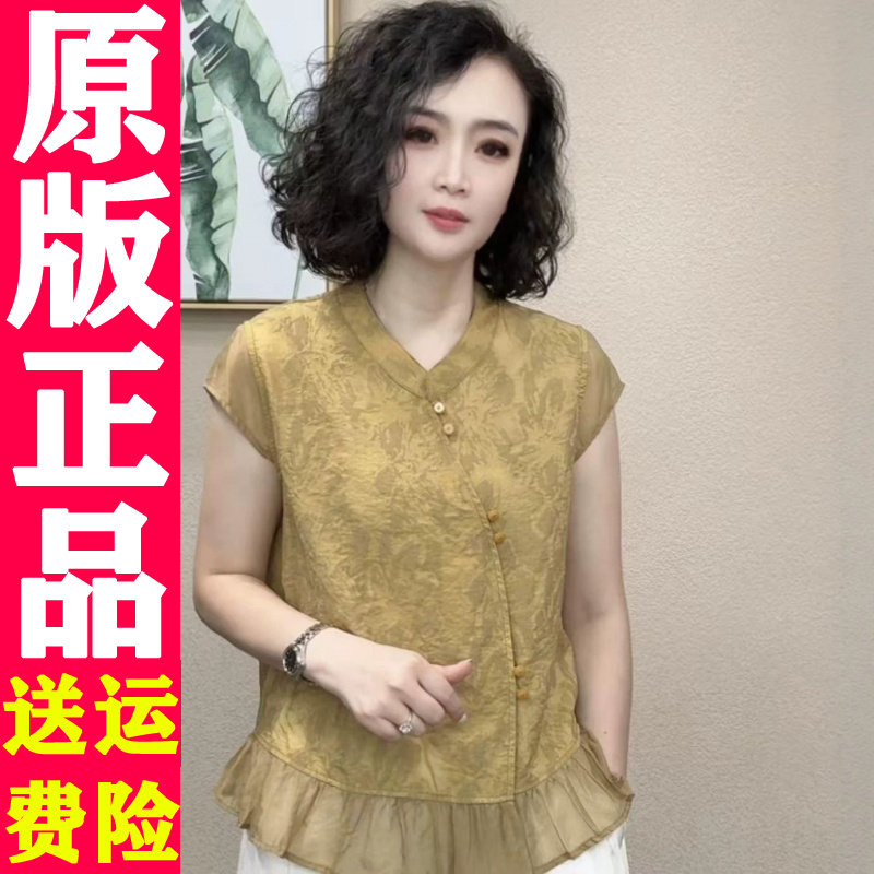 0726新中式荷叶边提花无袖衬