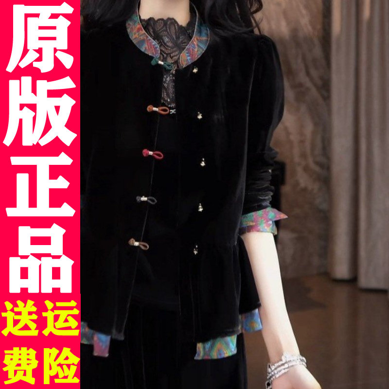9142025秋季新款时尚新中式国风拼色丝绒长袖开衫外套上衣女