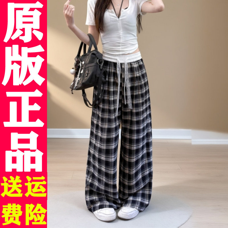 网红2026春夏蕾丝格纹阔腿裤