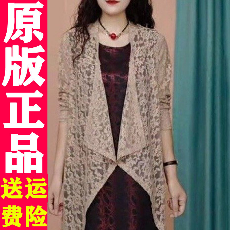 05202026夏季蕾丝网纱
