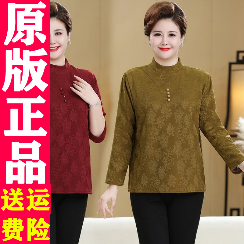 加肥加大妈妈打底上衣