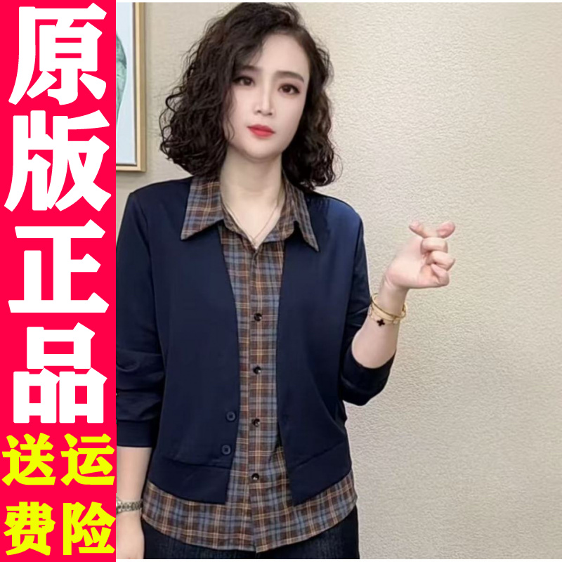 96正品2025早秋新款拼接假