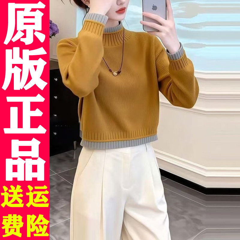 0318 黄色慵懒风宽松长袖针织衫女2026春秋冬季新款假两件上衣