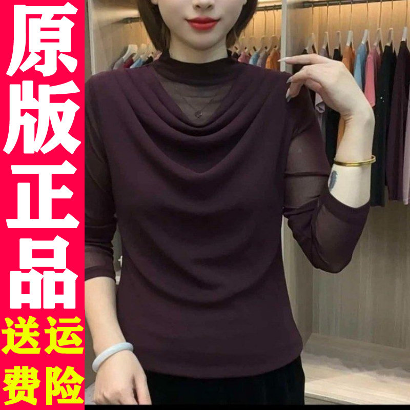 0904半高领纯色长袖上衣
