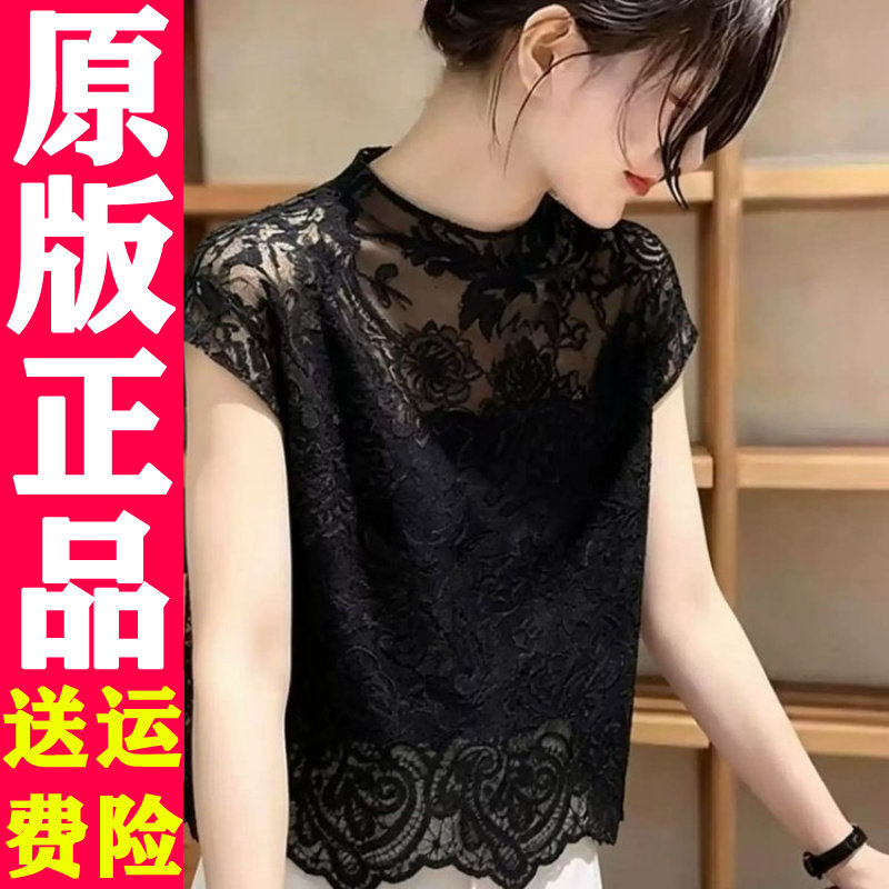 网红黑色蕾丝镂空短袖