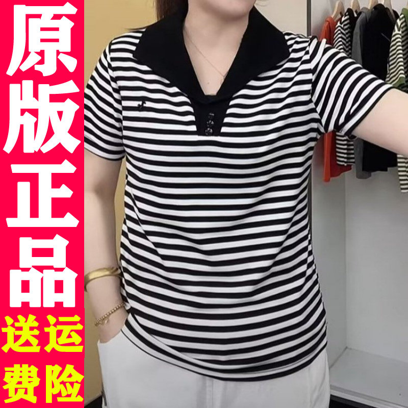 2026夏季条纹翻领T恤0