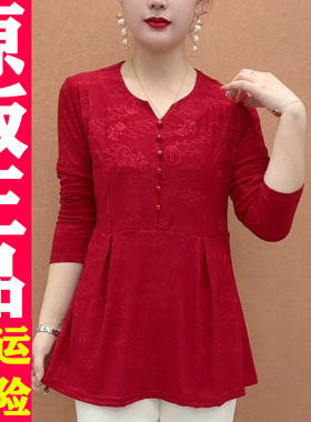 0318 2026春秋季洋气长袖T恤女妈妈装显瘦遮肚子上衣