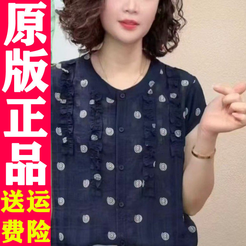 0726洋气波点荷叶边短袖