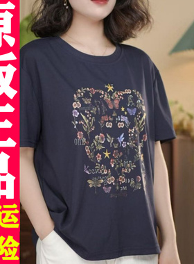 0318 2026夏季新款妈妈装时尚宽松显瘦短袖T恤女上衣