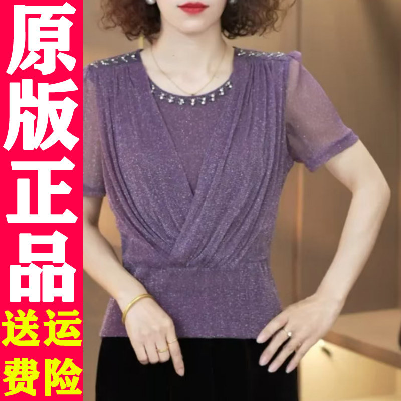 2026夏季钉珠亮丝收腰T恤