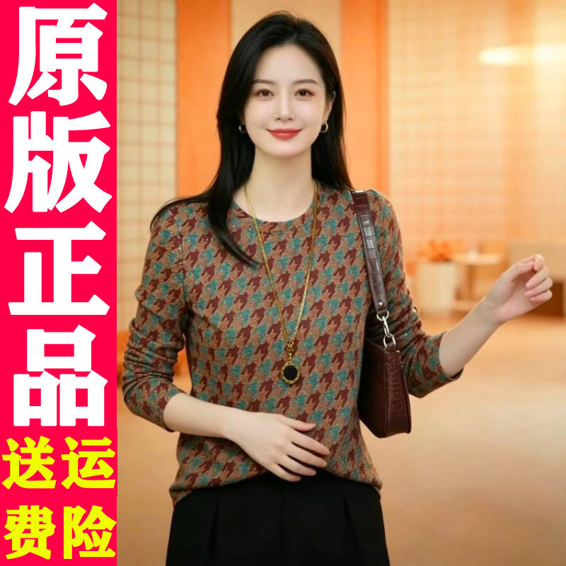 2026秋新款复古印花长袖T恤