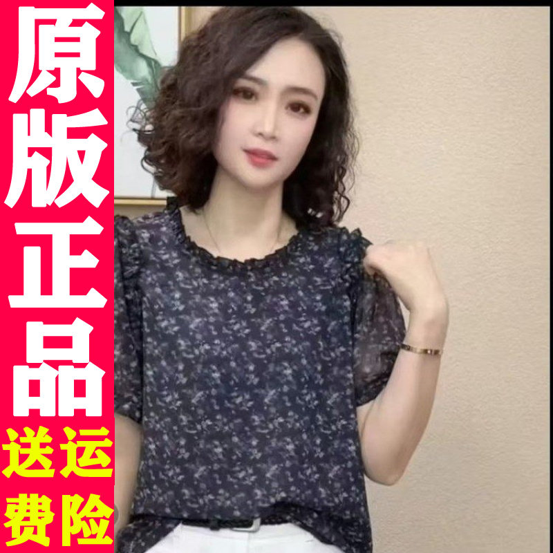 0726夏季碎花轻薄小衫