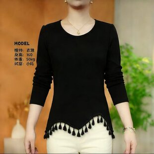 一件代发直播爆款2026春秋季款妈妈装流苏款打底衫女显瘦纯色上衣