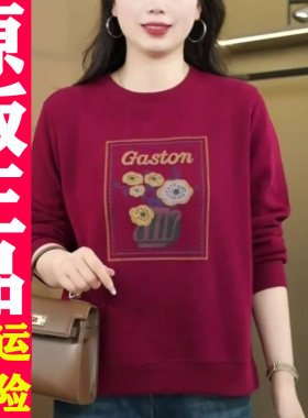 0318 印花卫衣2026春季圆领韩系长袖T恤女打底衫上衣