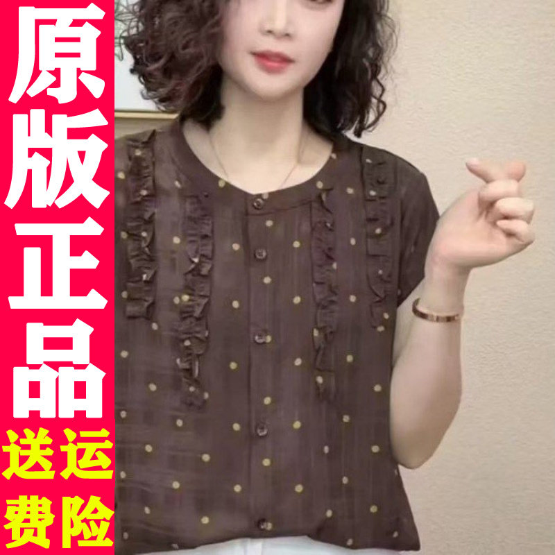 0726波点短袖衬衫1426