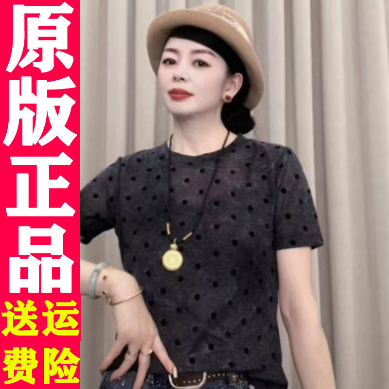 0419波点植绒短袖T恤3